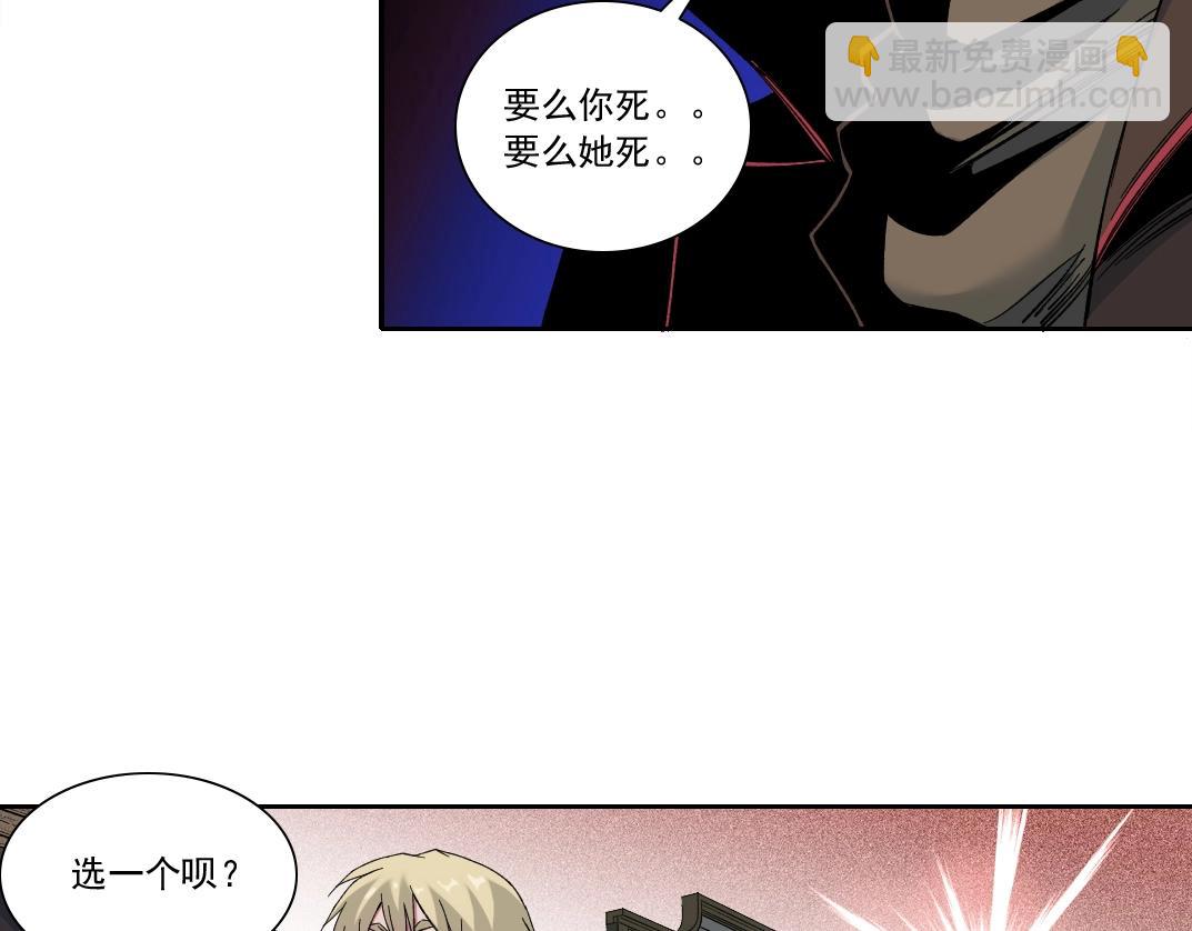 第163话 Old Town Road65