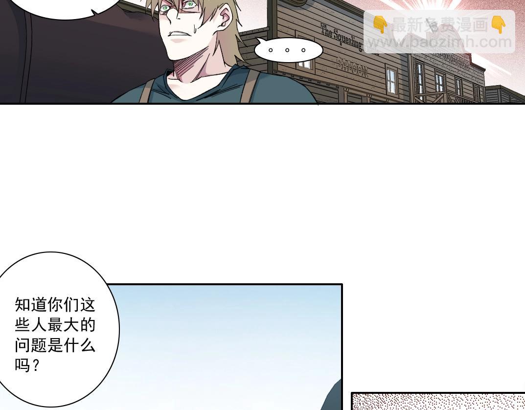 第163话 Old Town Road66