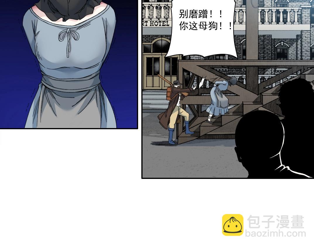 第163话 Old Town Road8