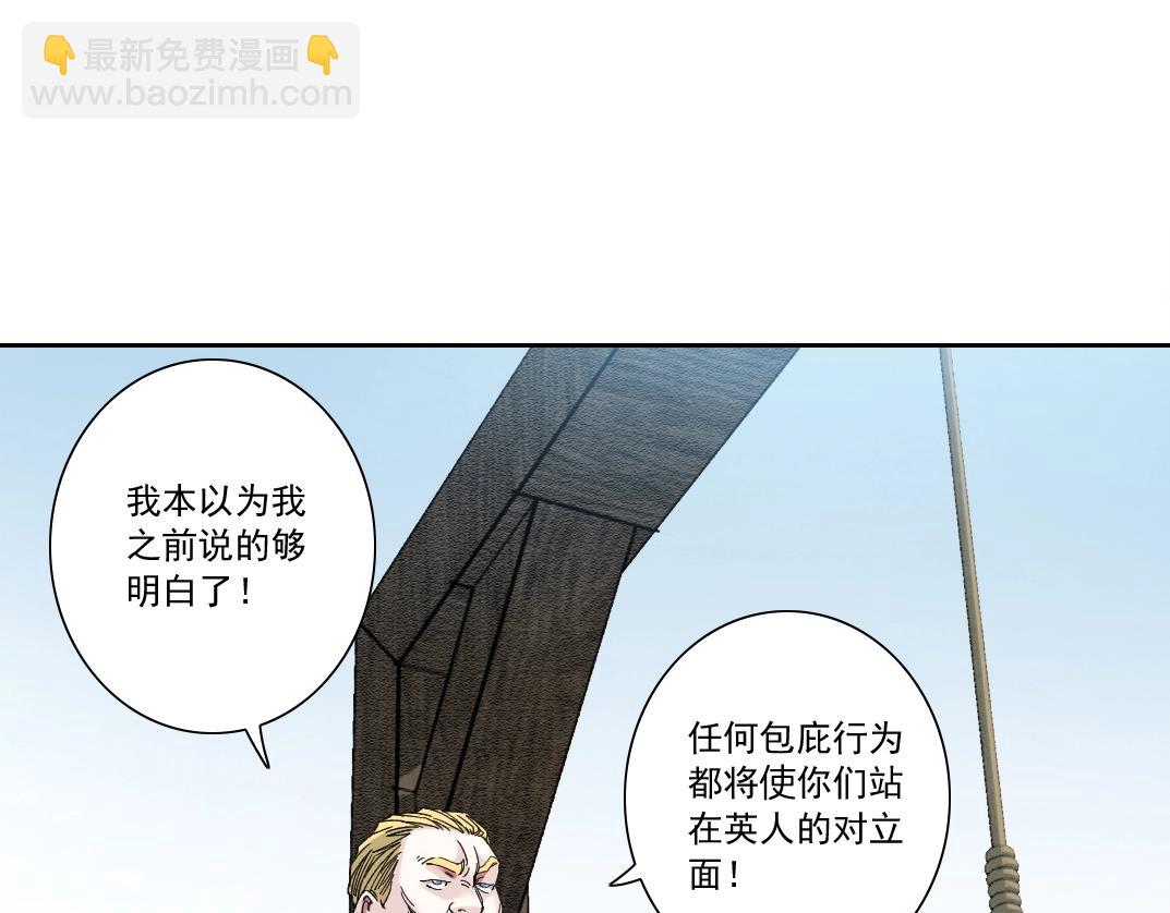 第163话 Old Town Road9