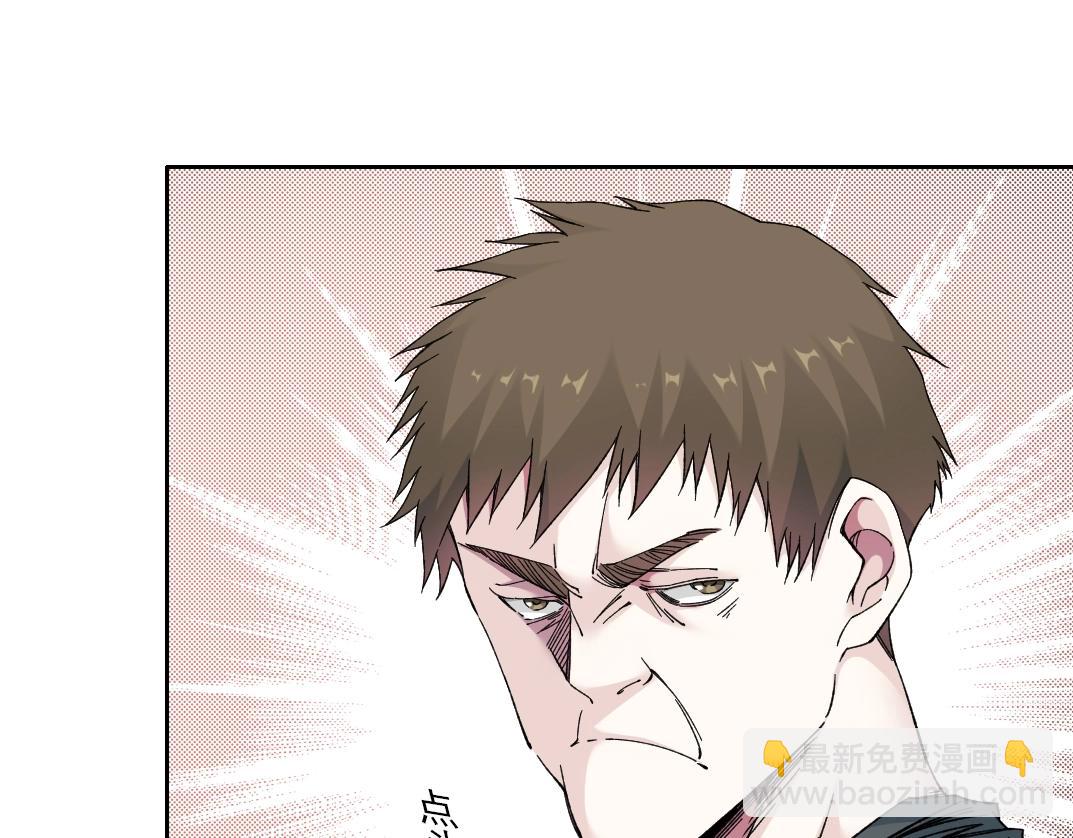 第164话 真神登场17