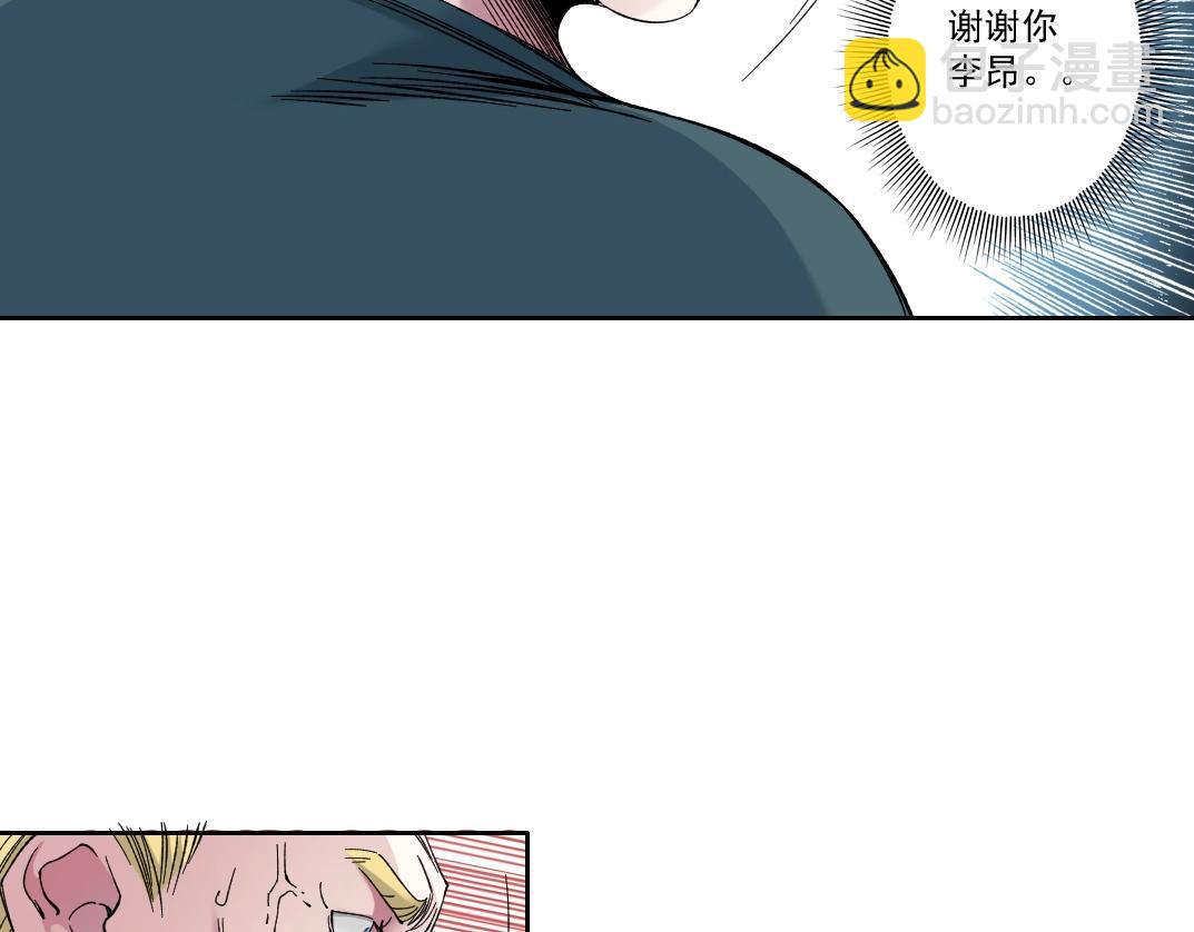 第164话 真神登场20