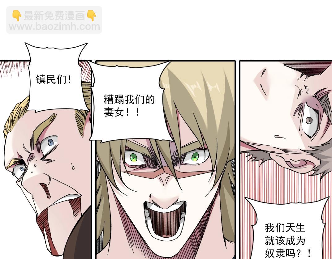 第164话 真神登场36