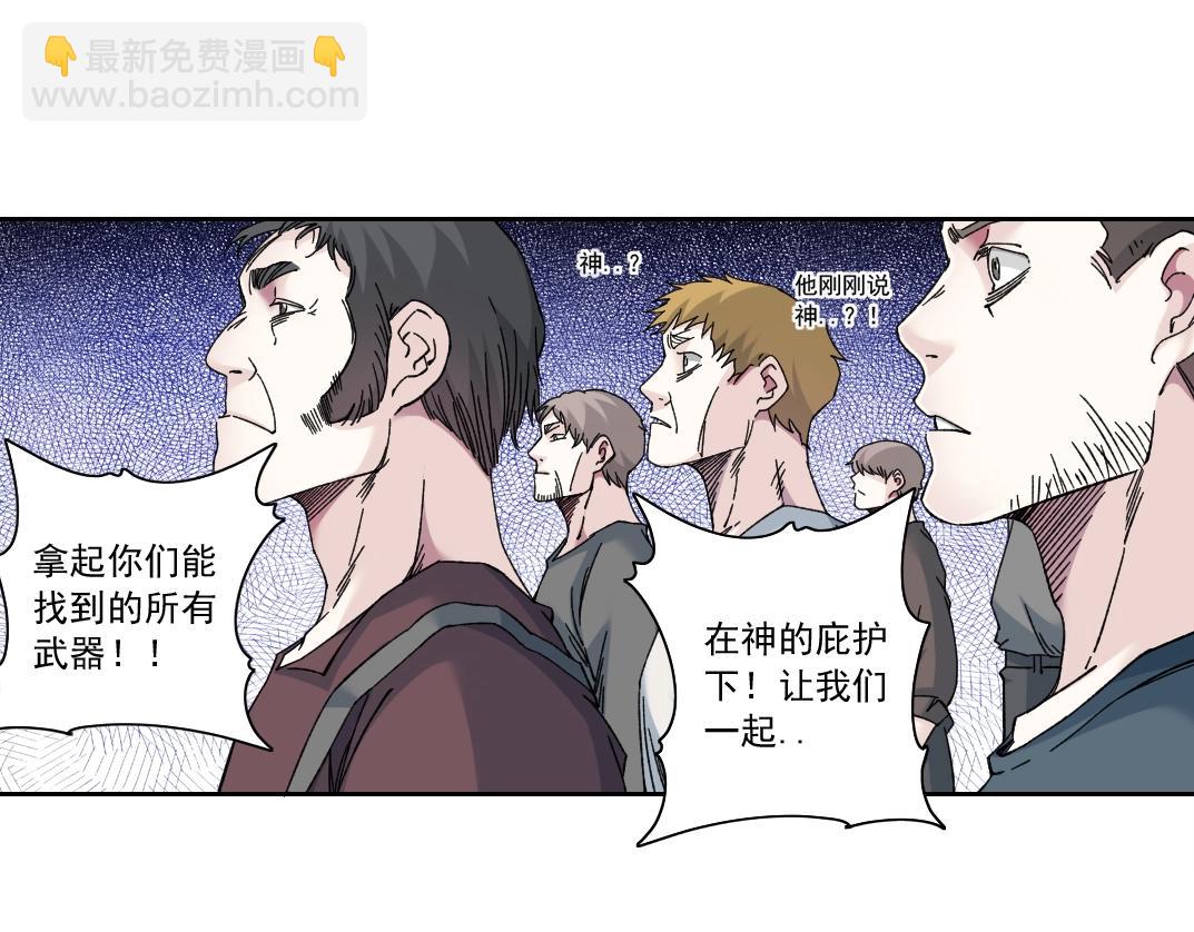 第164话 真神登场41