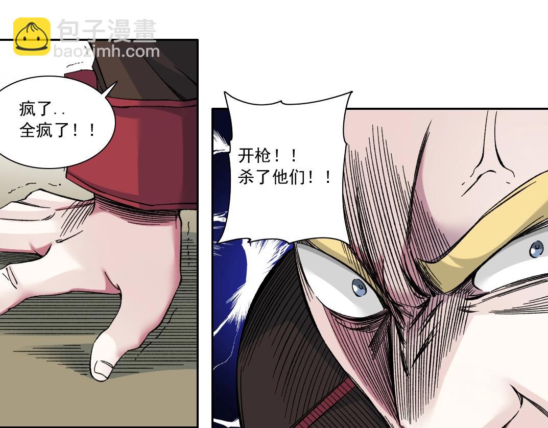 第164话 真神登场45