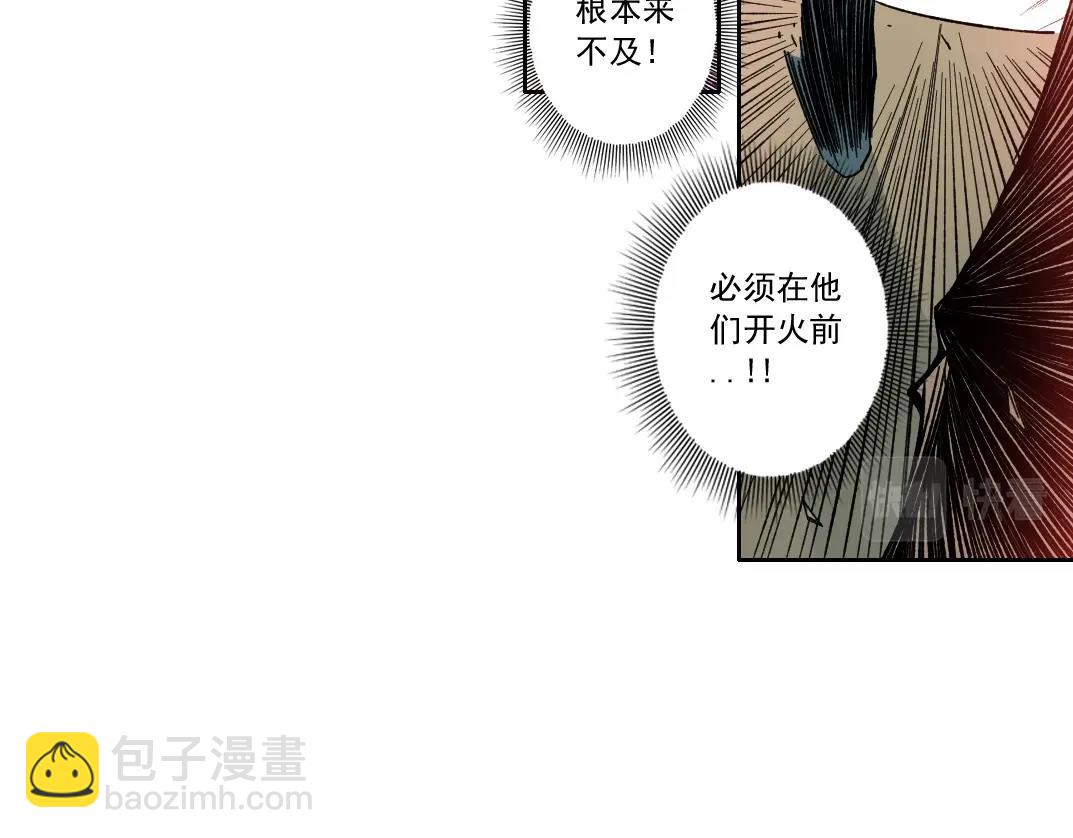 第164话 真神登场55