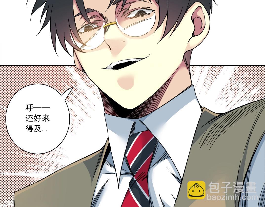 第164话 真神登场65