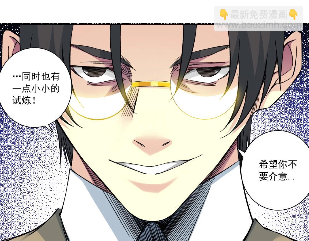 第164话 真神登场74