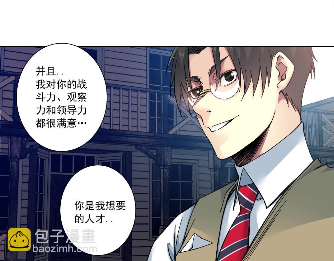 第164话 真神登场76