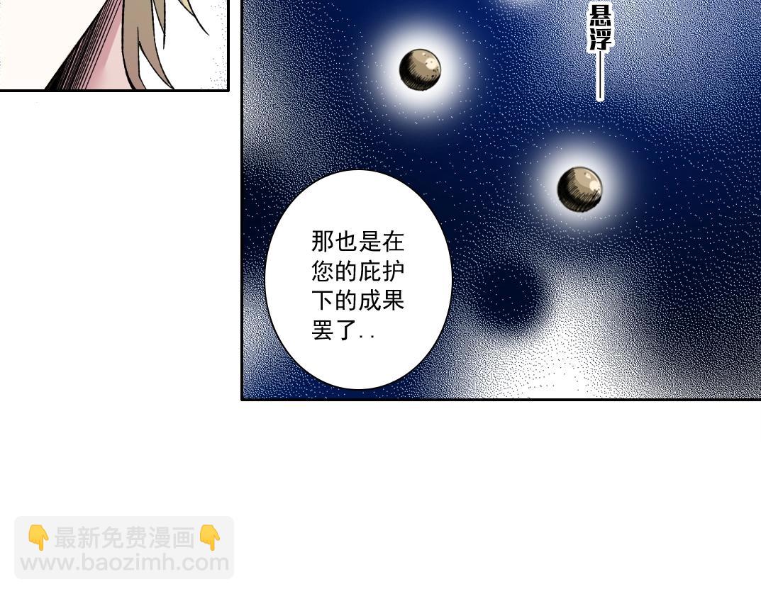 第164话 真神登场78