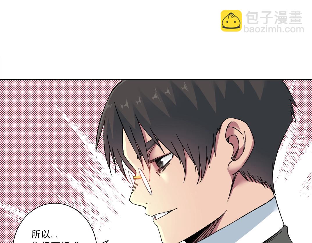 第164话 真神登场79