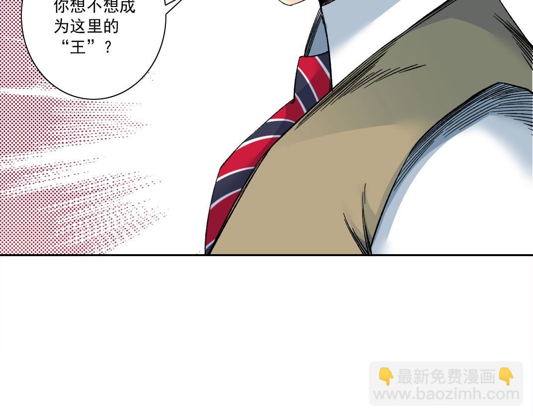 第164话 真神登场80