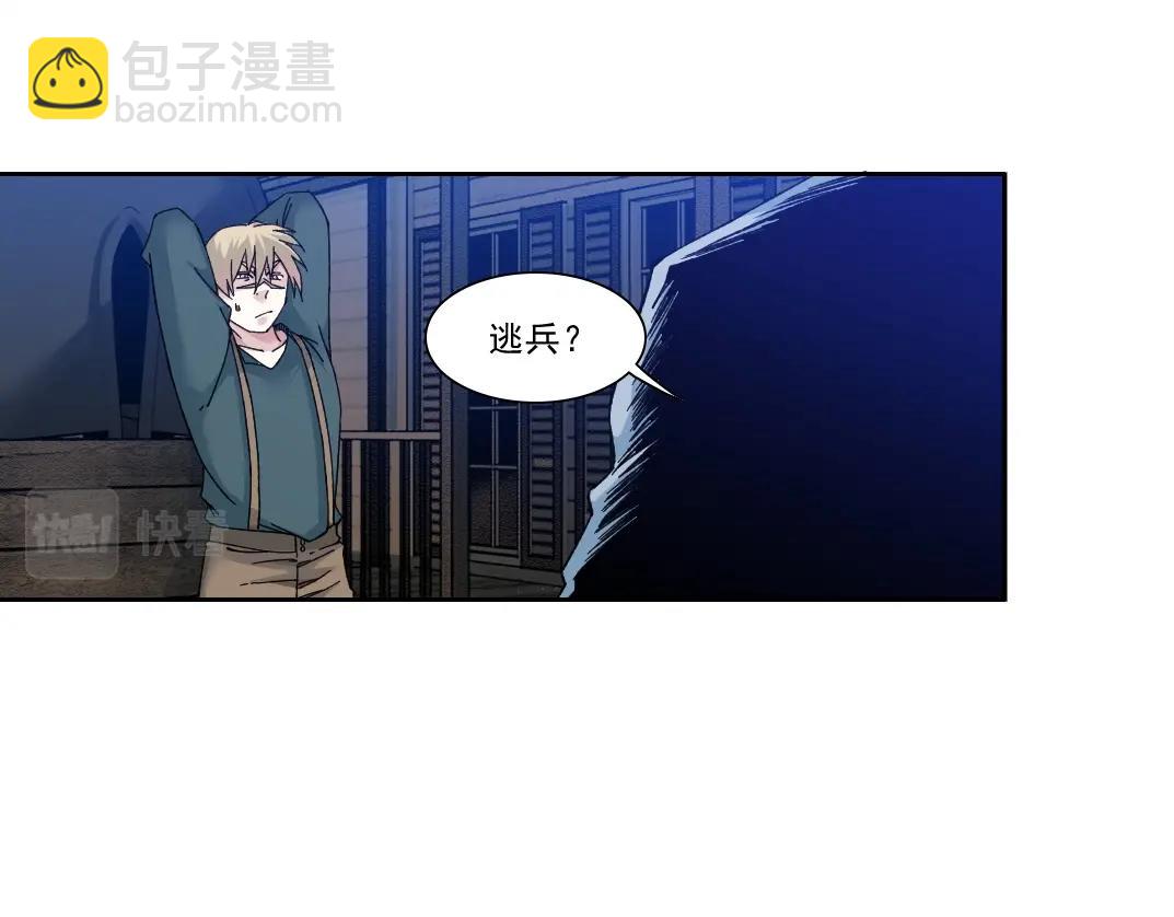 第165话 神看好你10