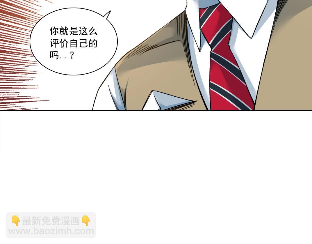 第165话 神看好你12