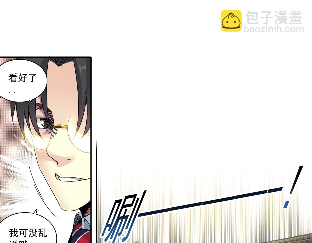 第165话 神看好你18