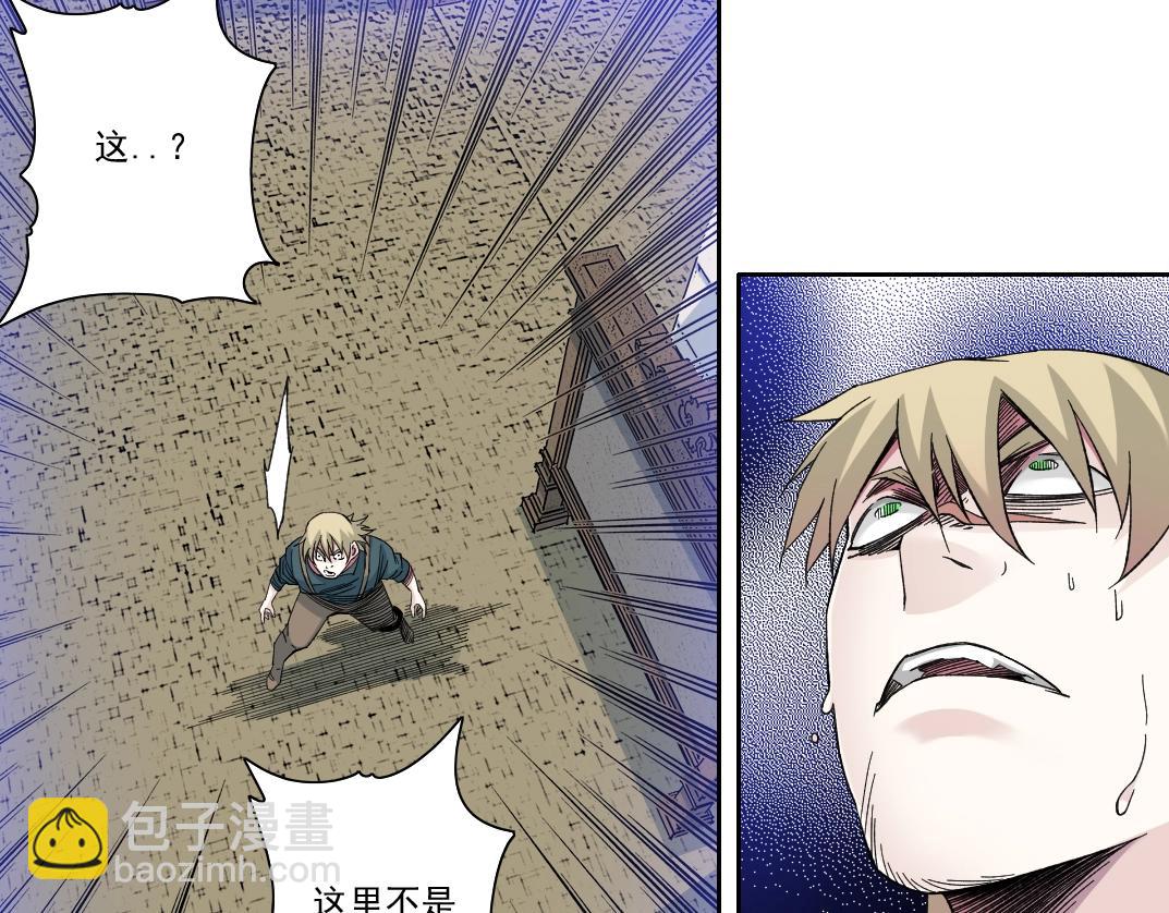 第165话 神看好你20
