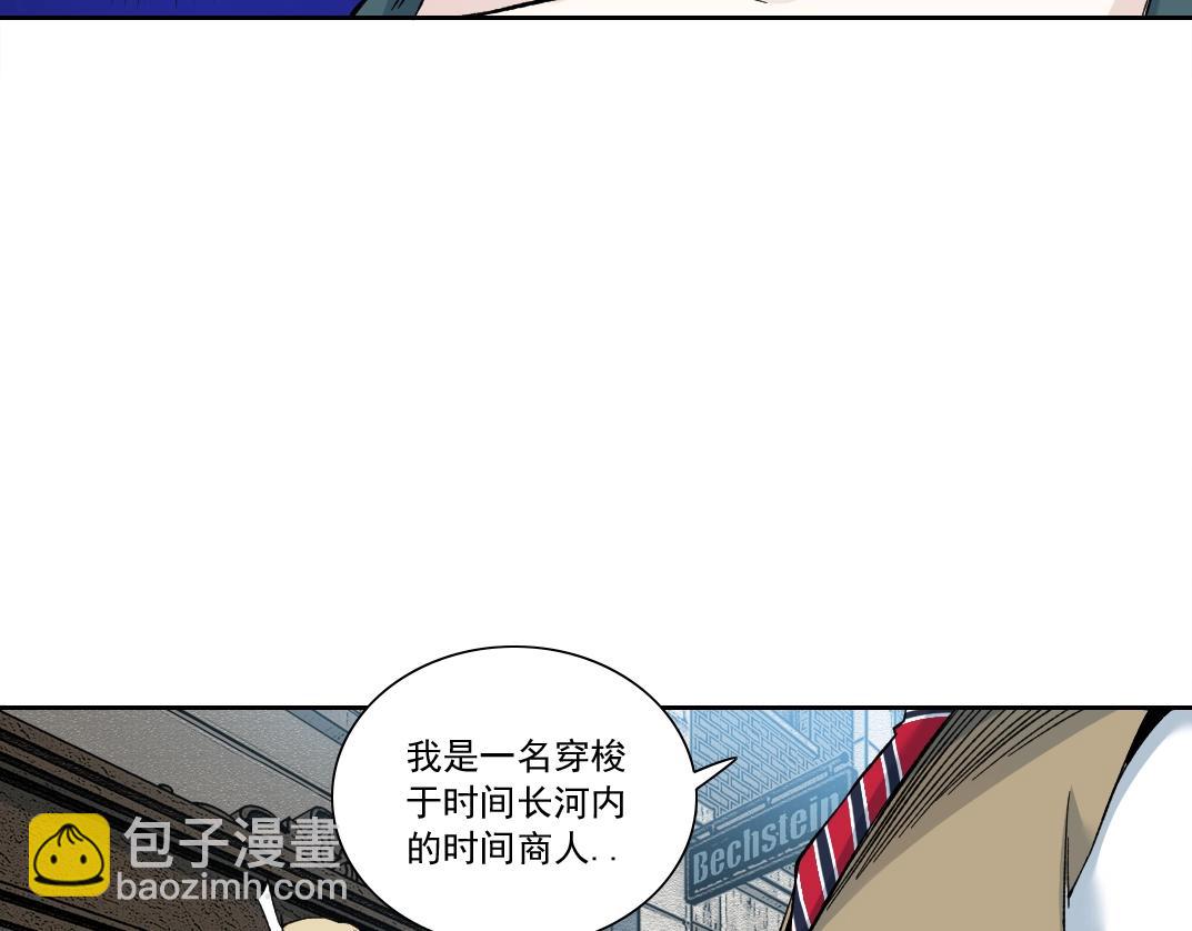 第165话 神看好你26