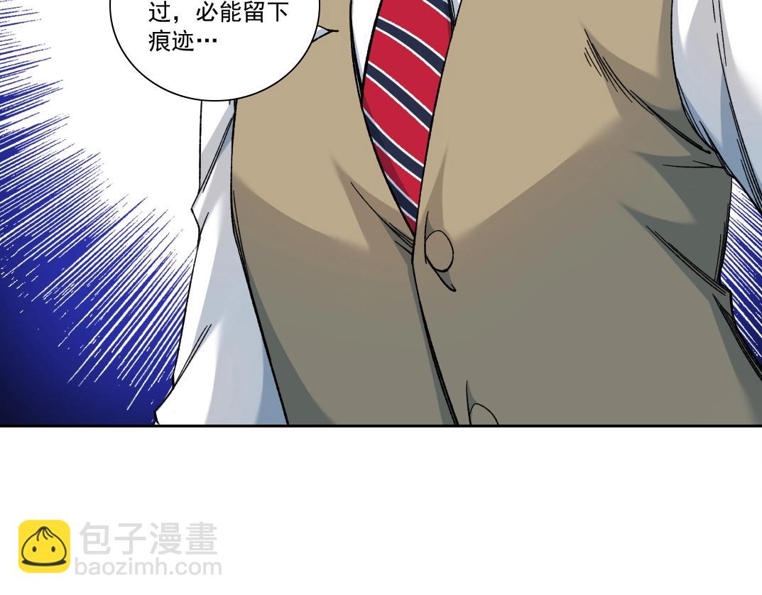 第165话 神看好你30