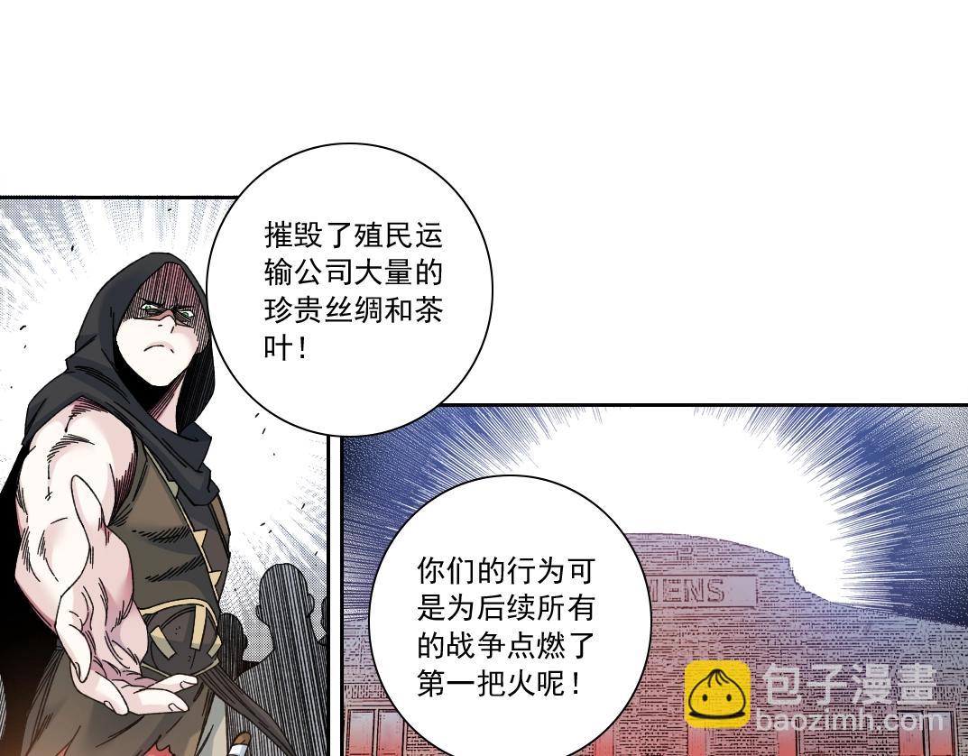 第165话 神看好你32