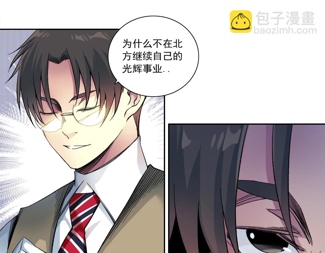 第165话 神看好你36