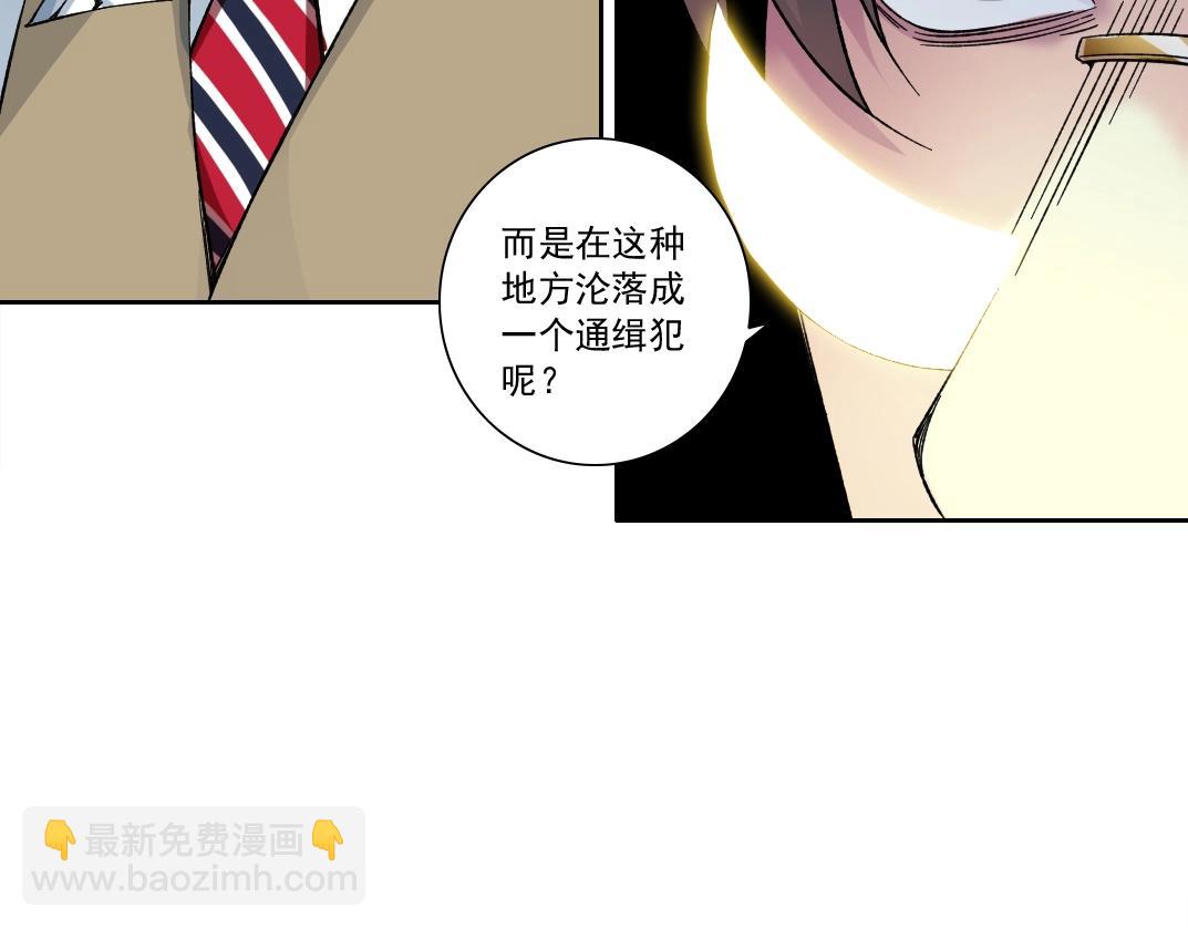 第165话 神看好你37