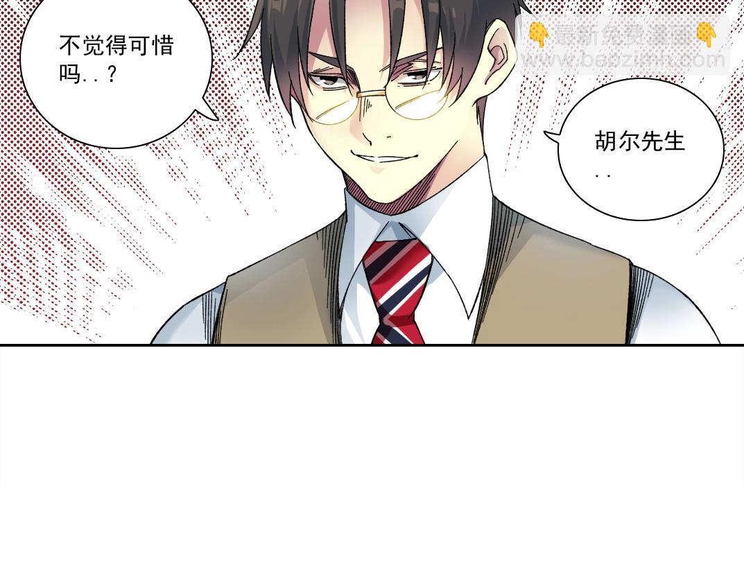 第165话 神看好你39