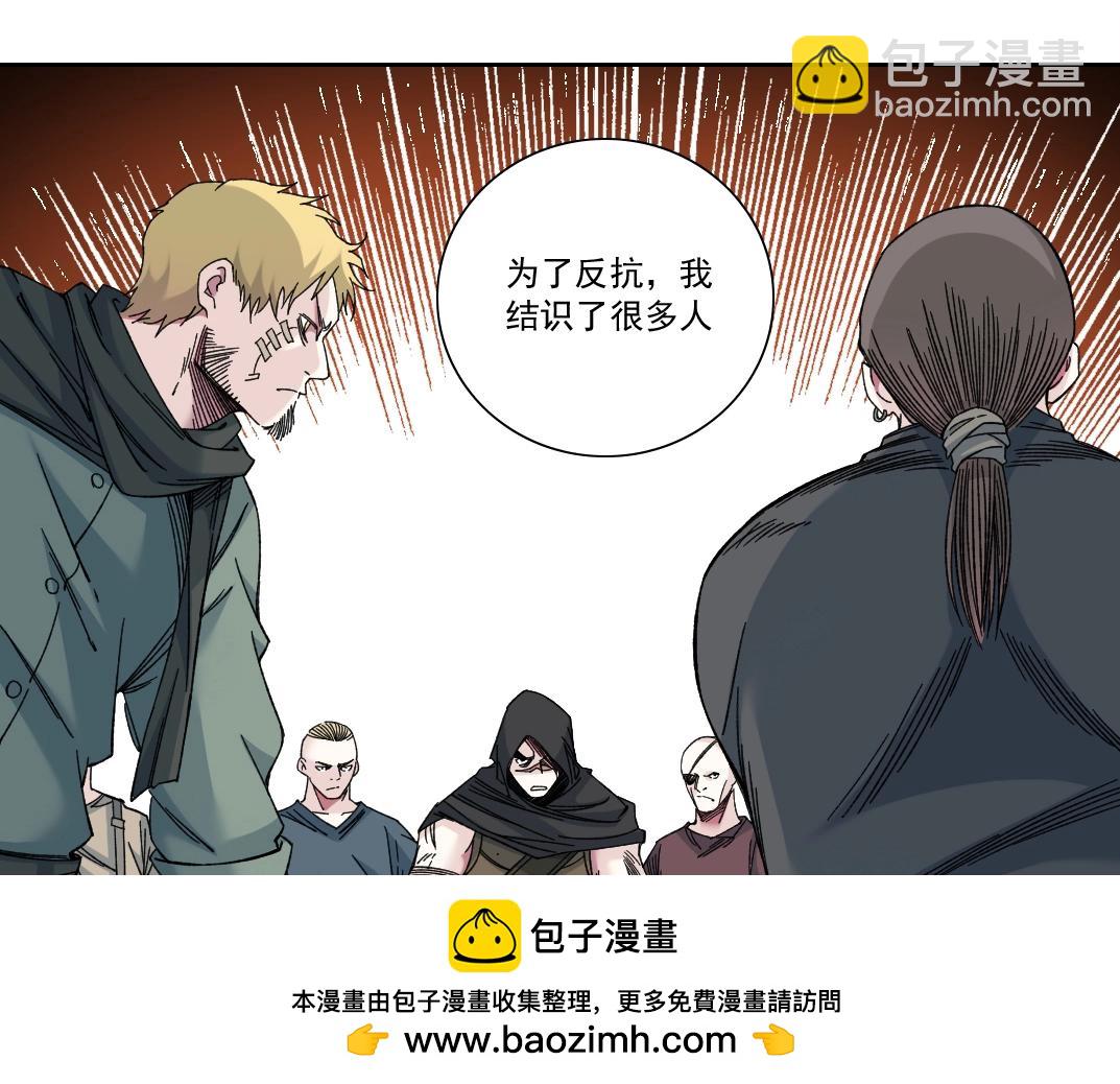 第165话 神看好你49