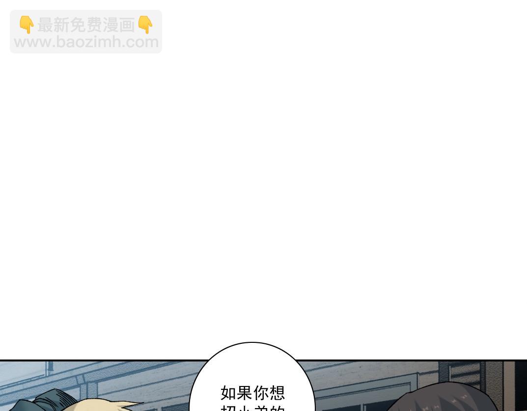 第165话 神看好你5