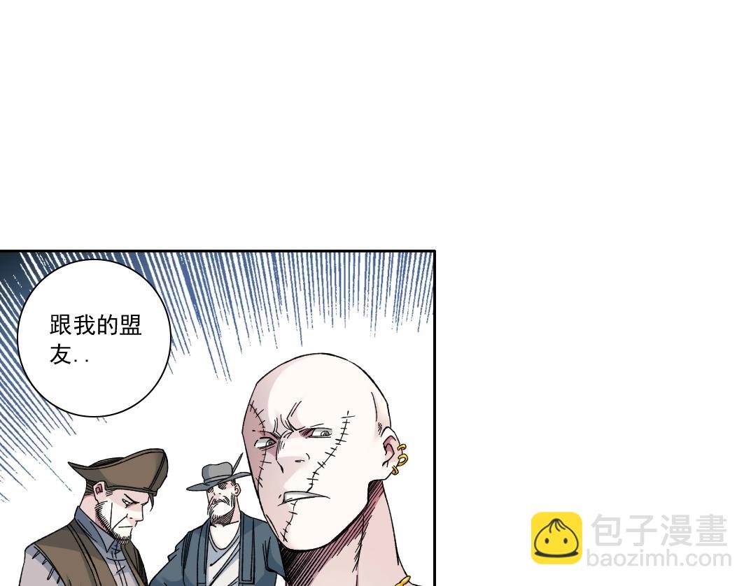 第165话 神看好你57