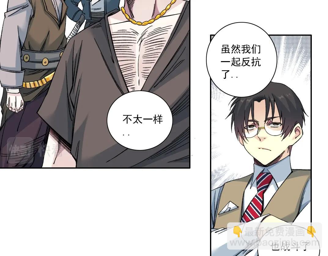 第165话 神看好你58