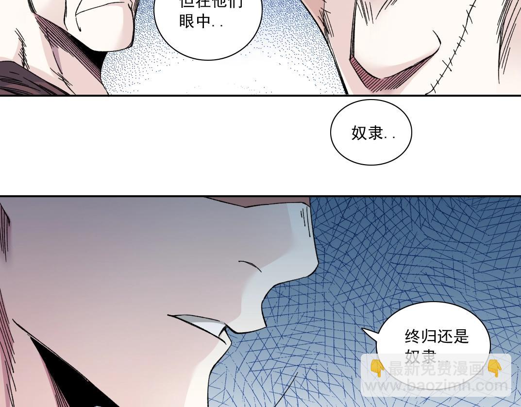 第165话 神看好你60