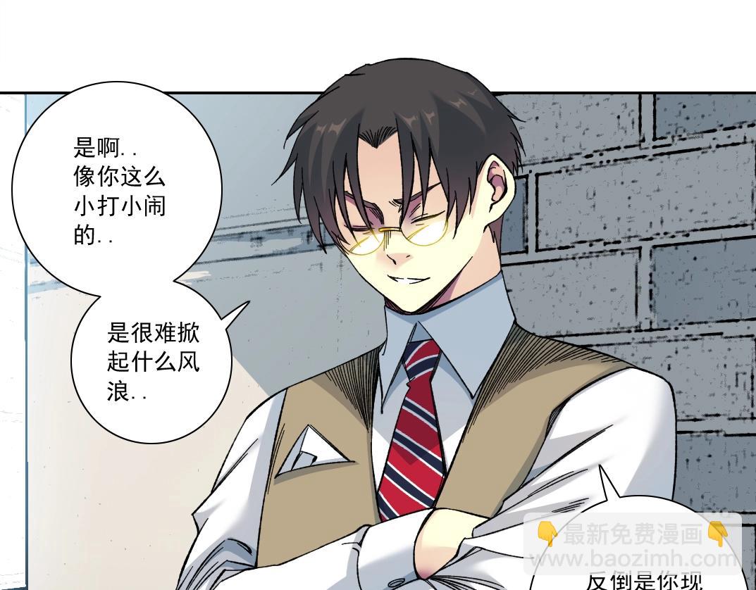 第165话 神看好你62