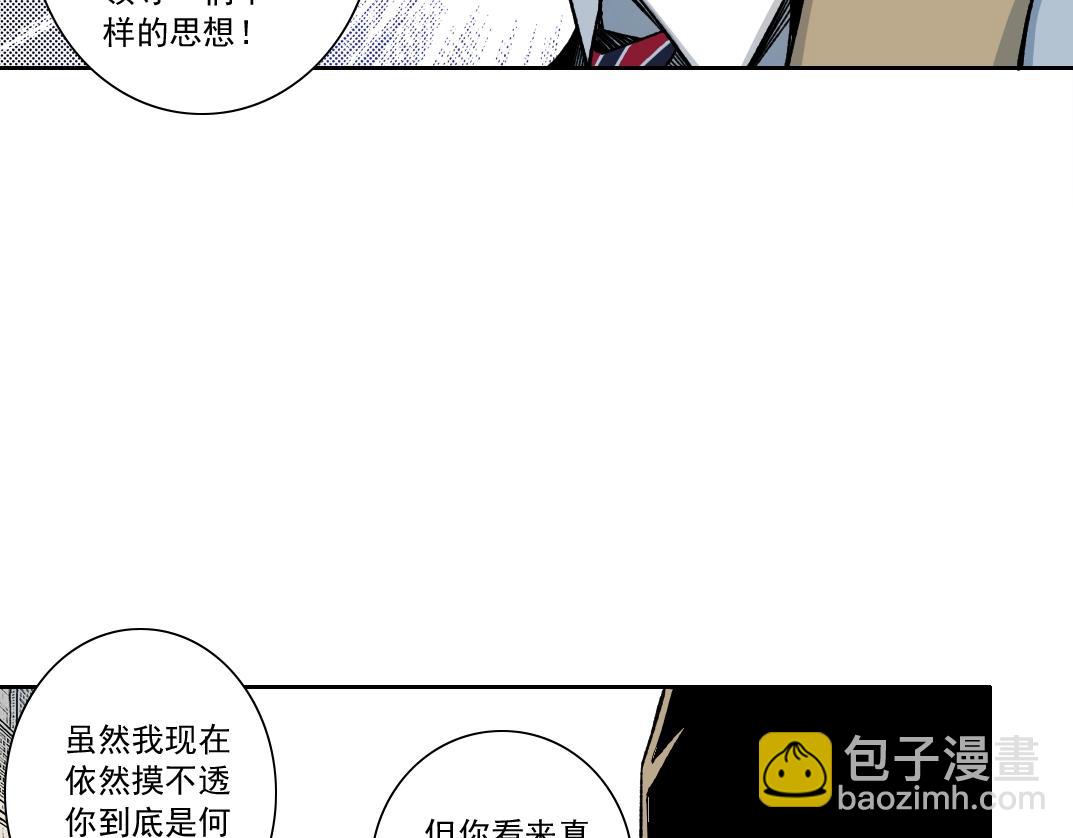 第165话 神看好你65