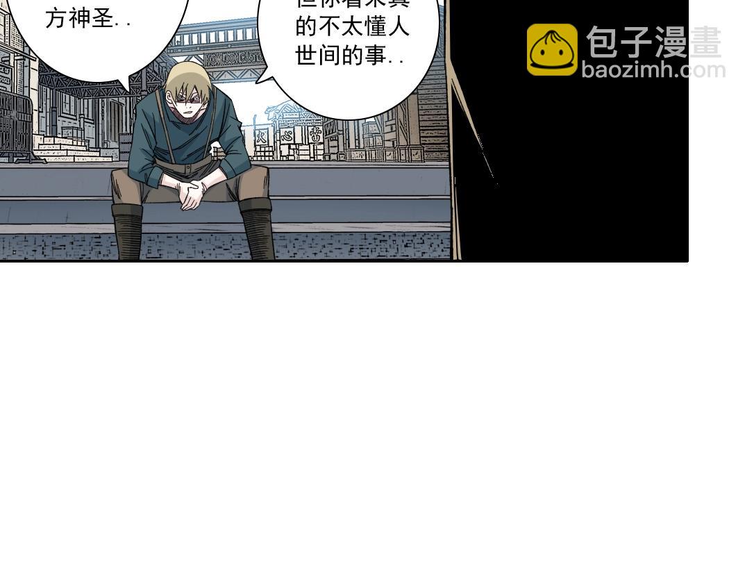 第165话 神看好你66