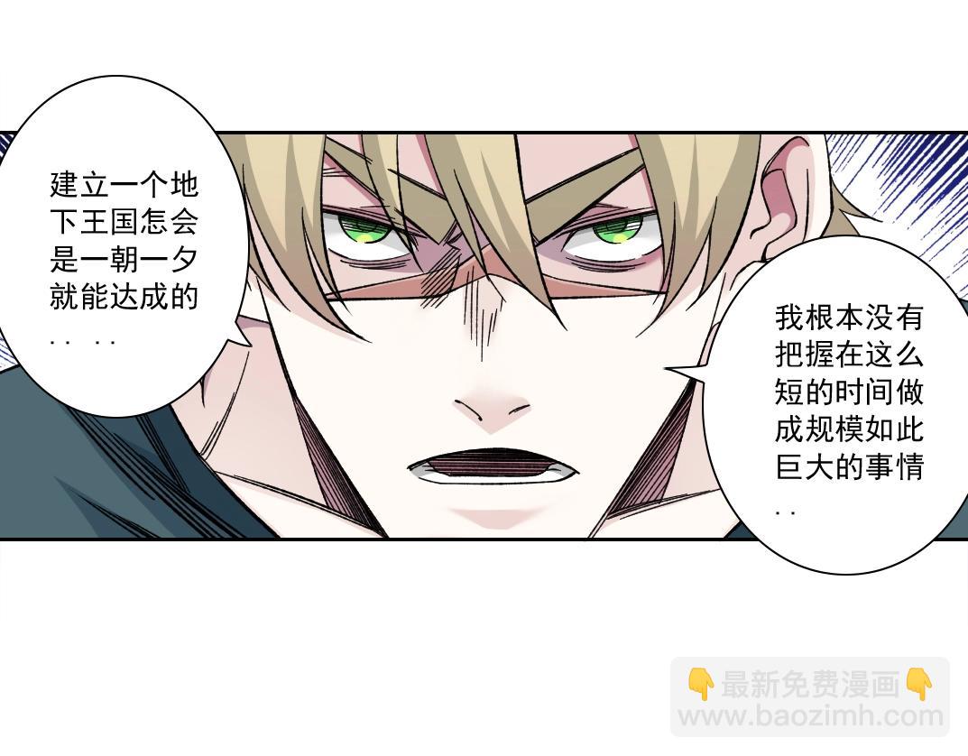 第165话 神看好你67