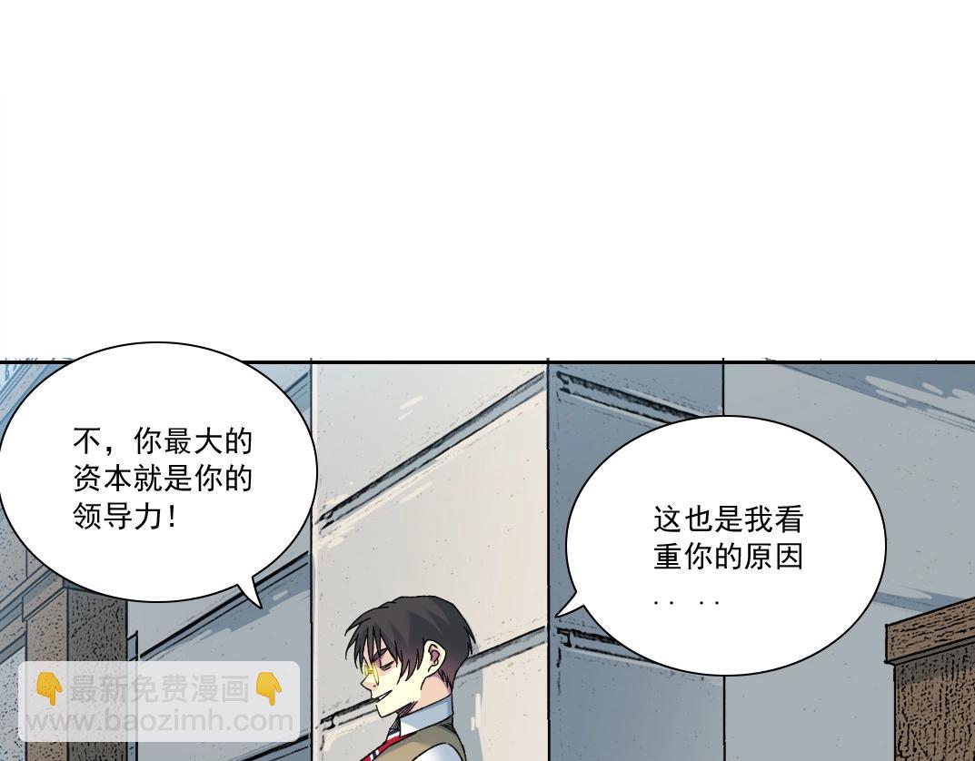 第165话 神看好你68