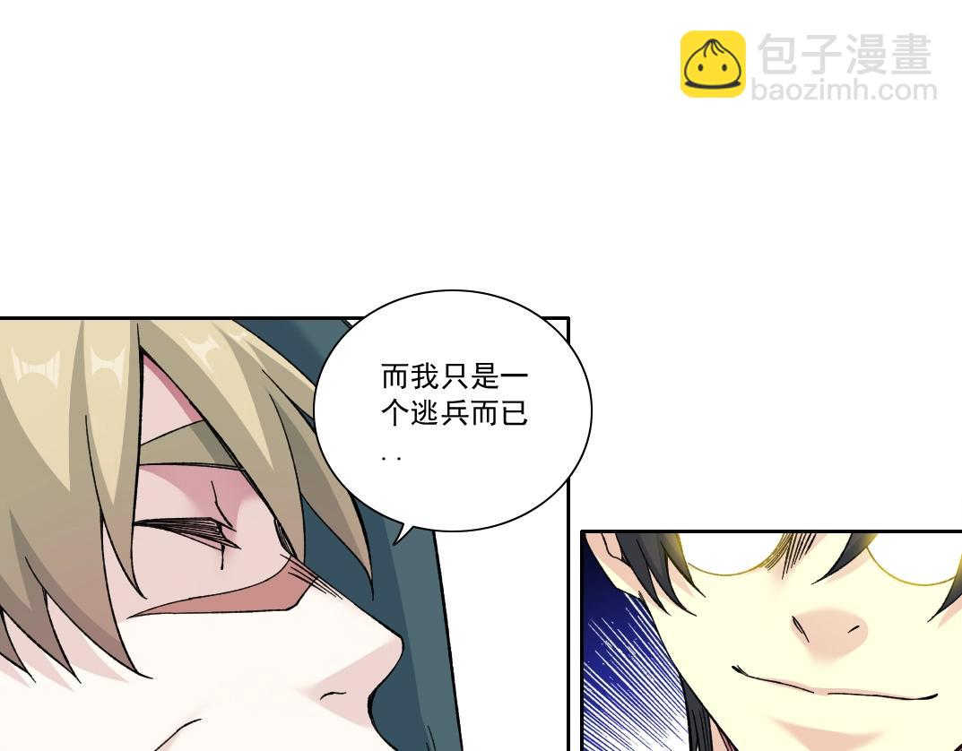 第165话 神看好你7