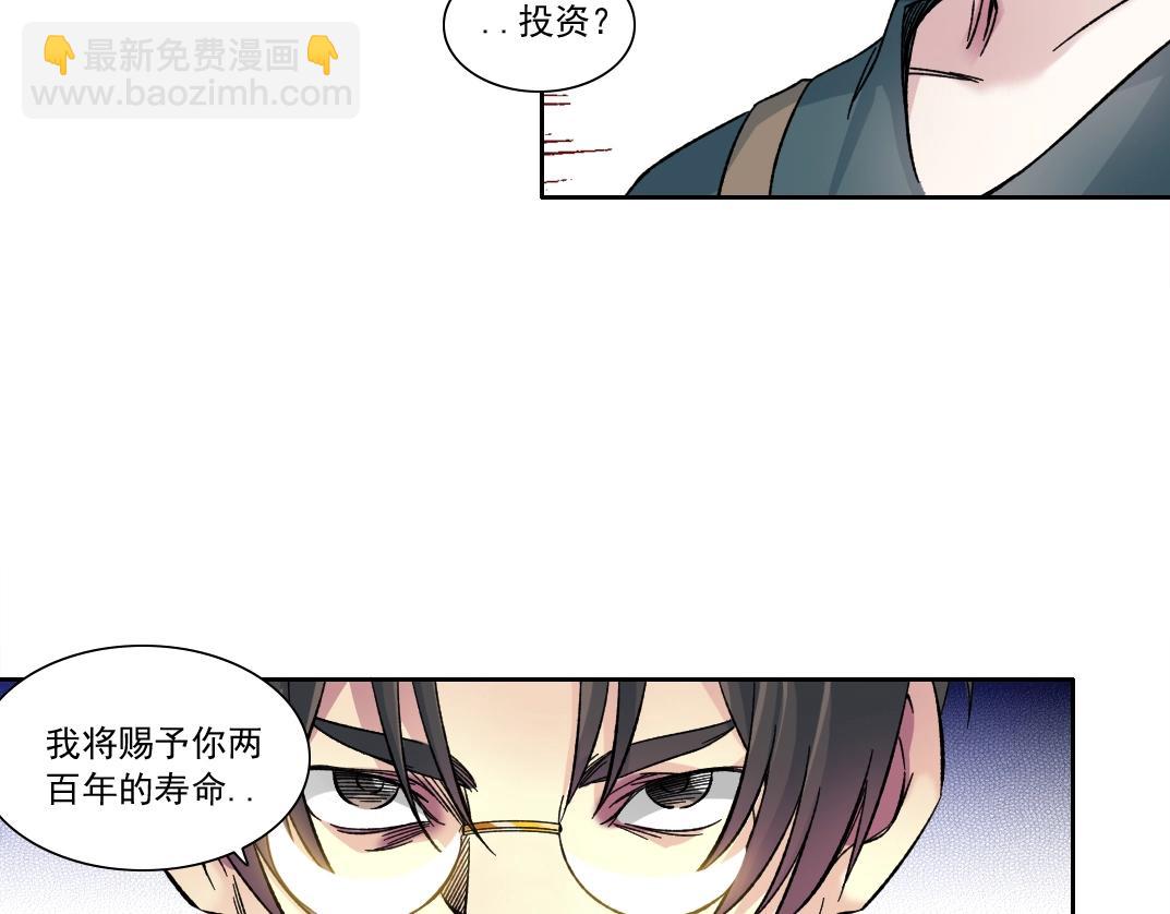 第165话 神看好你74