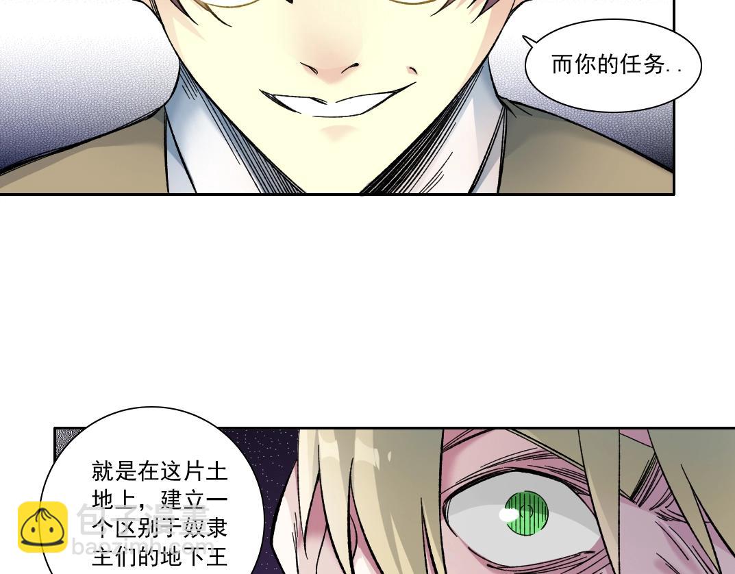 第165话 神看好你75