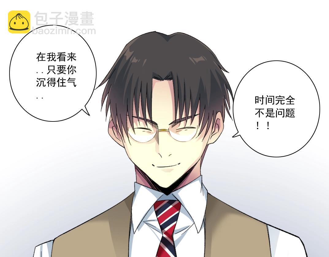 第165话 神看好你77