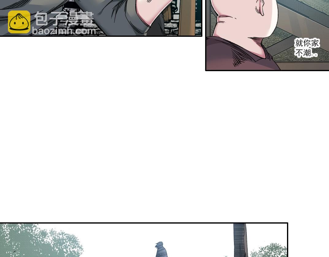 第166话 下一位10