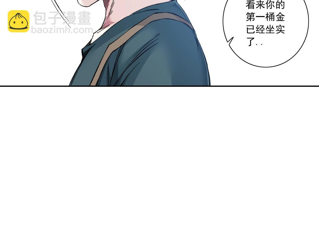 第166话 下一位14