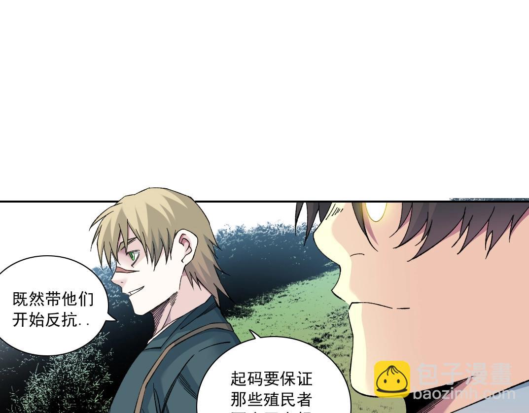 第166话 下一位18