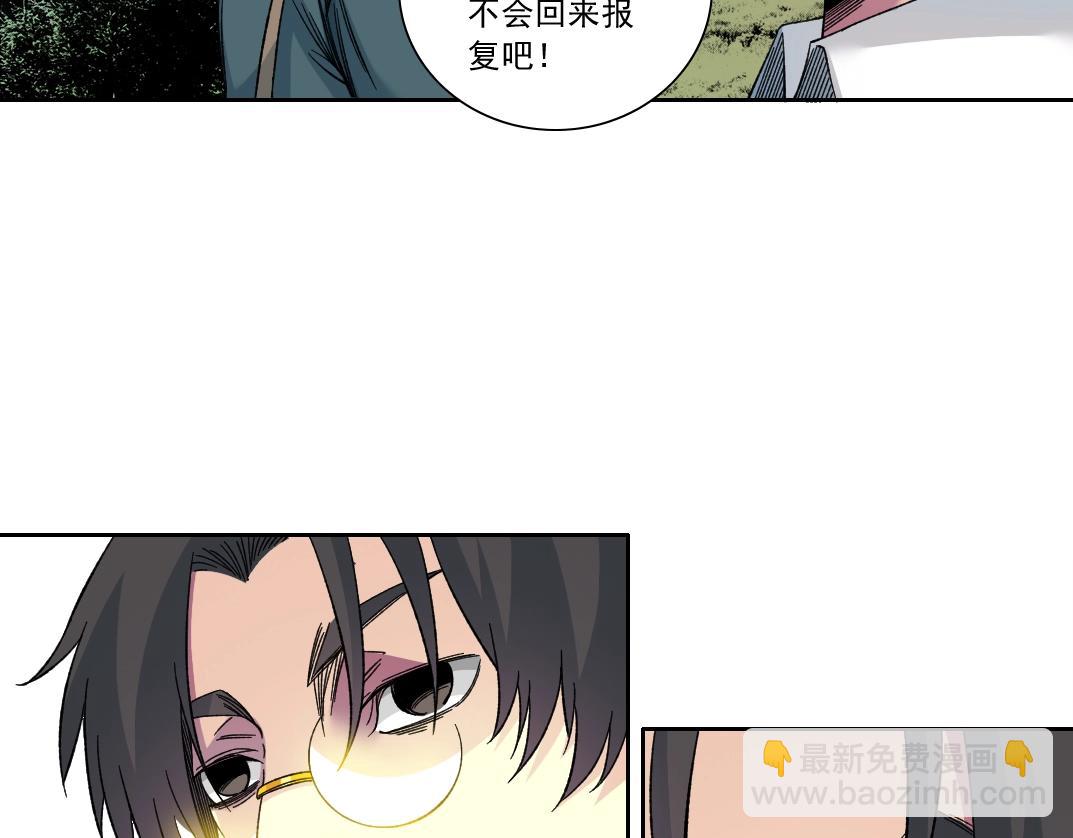 第166话 下一位19