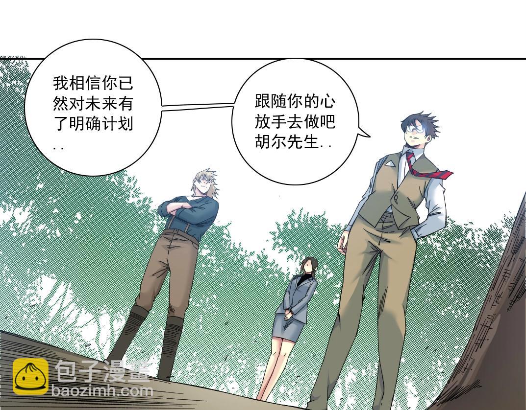第166话 下一位24