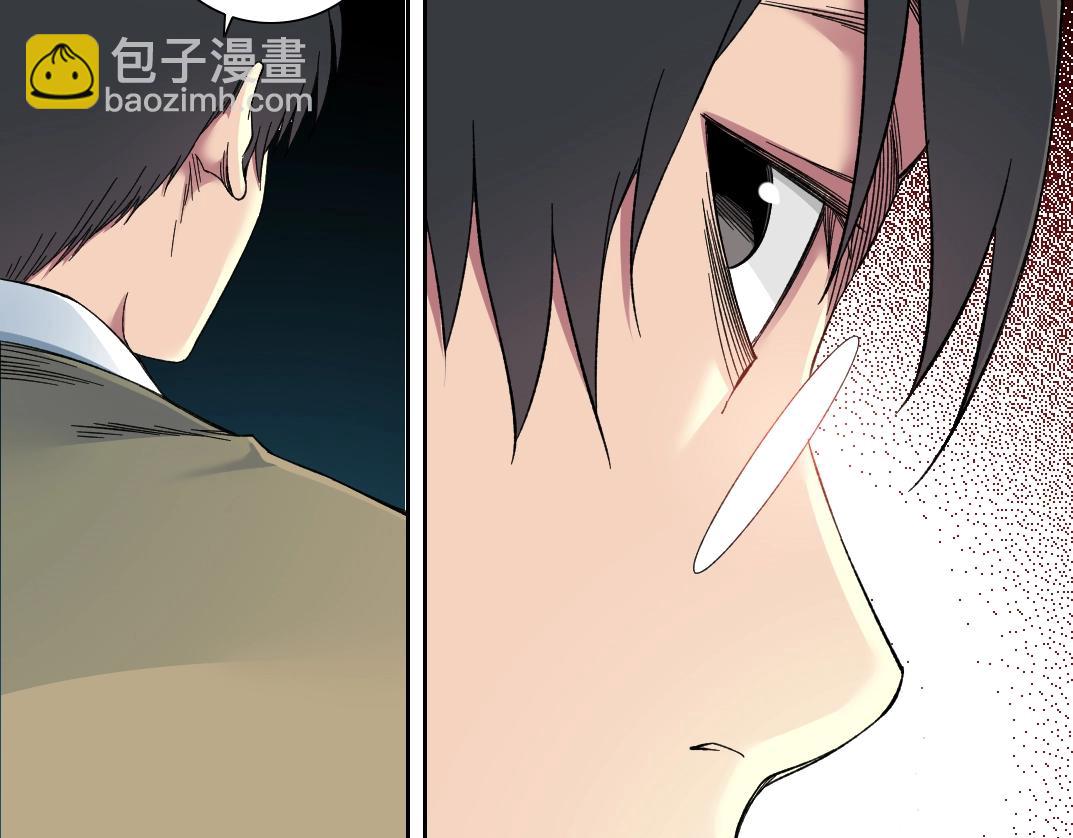 第166话 下一位27