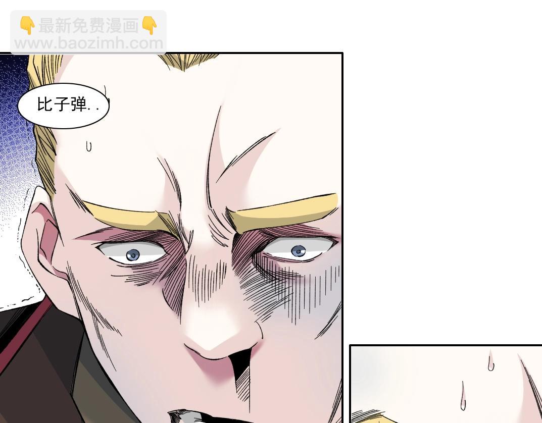 第166话 下一位3