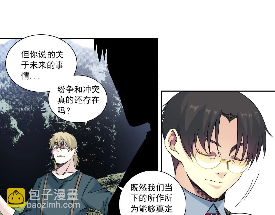 第166话 下一位33