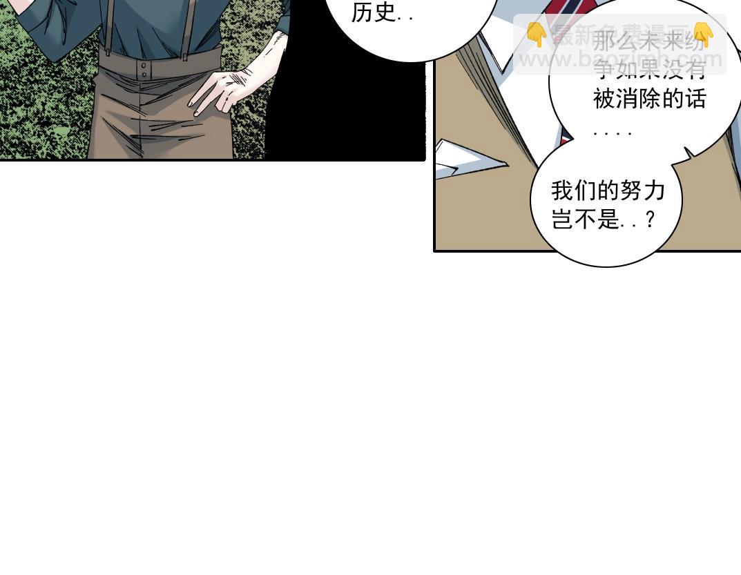 第166话 下一位34