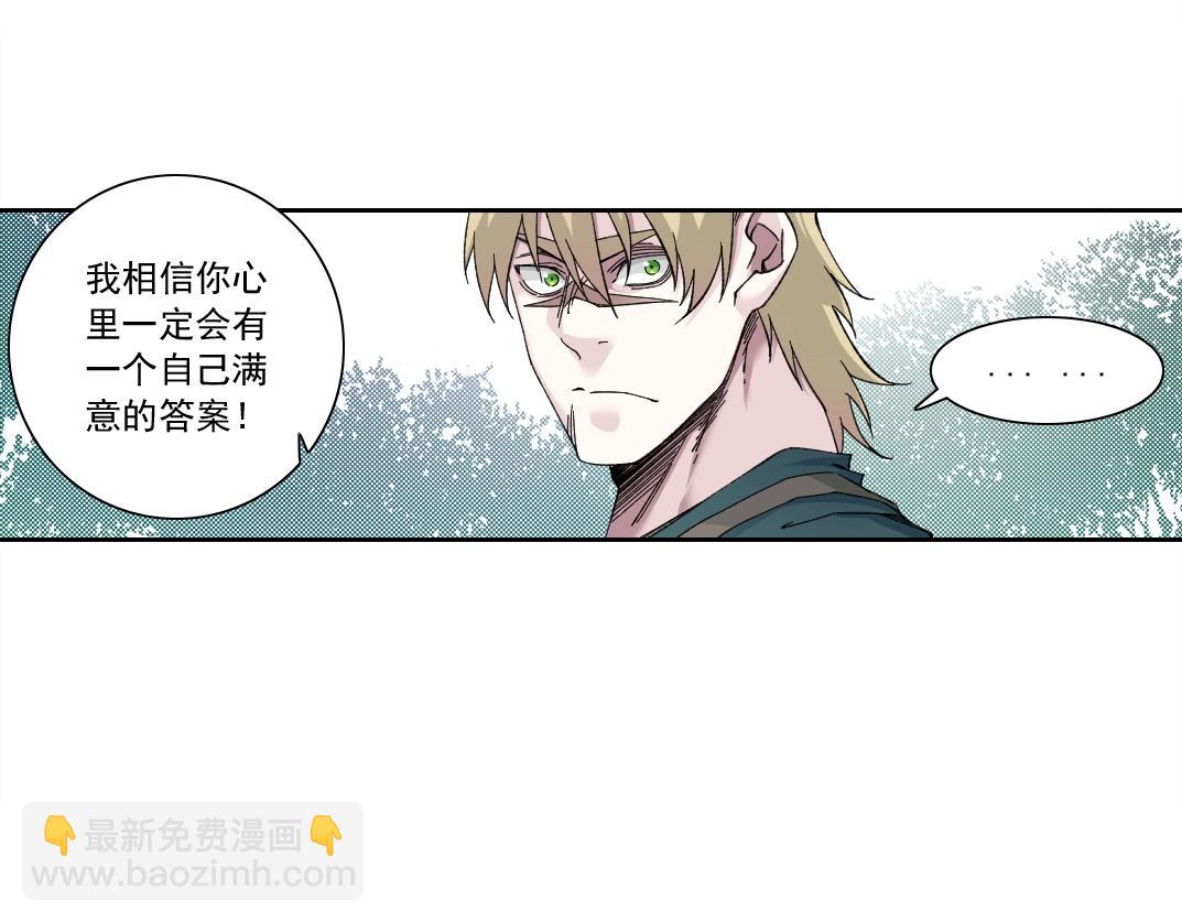 第166话 下一位37